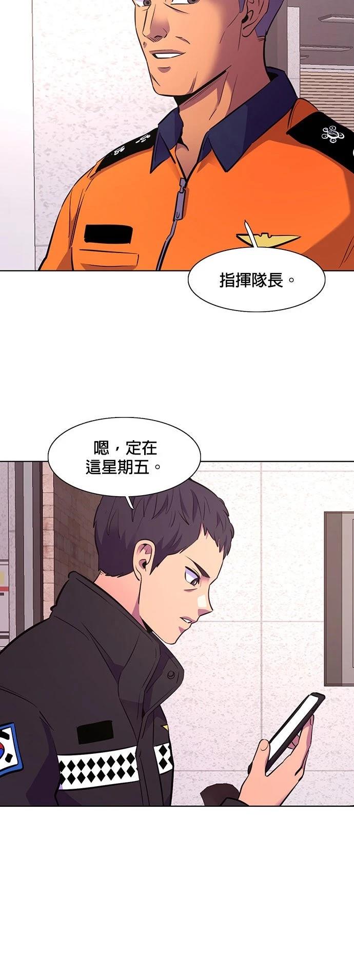 第168话37
