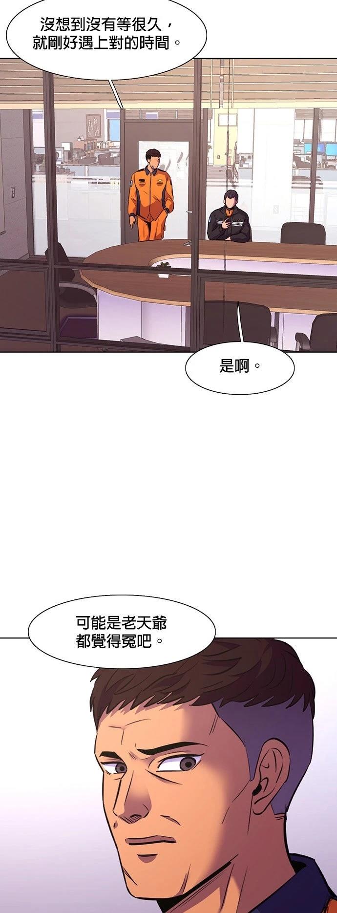 第168话38