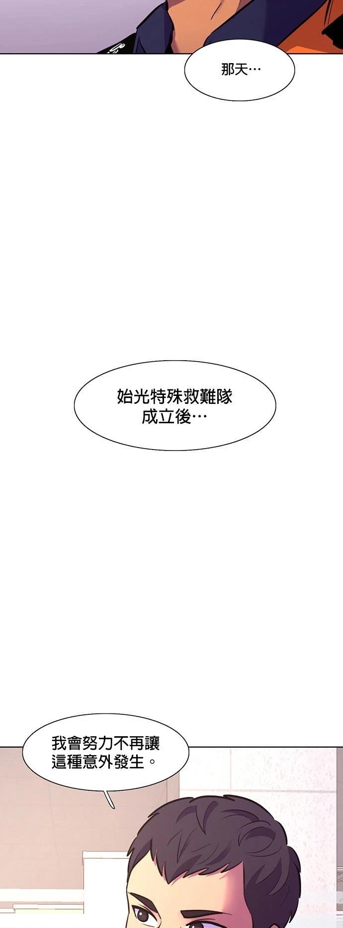 第168话39