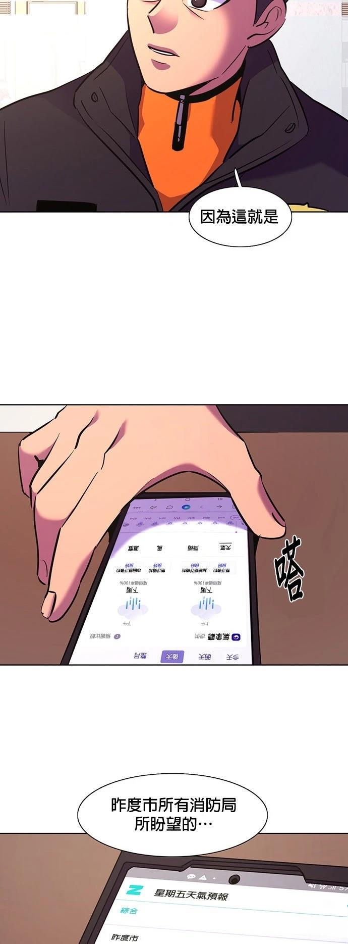 第168话40
