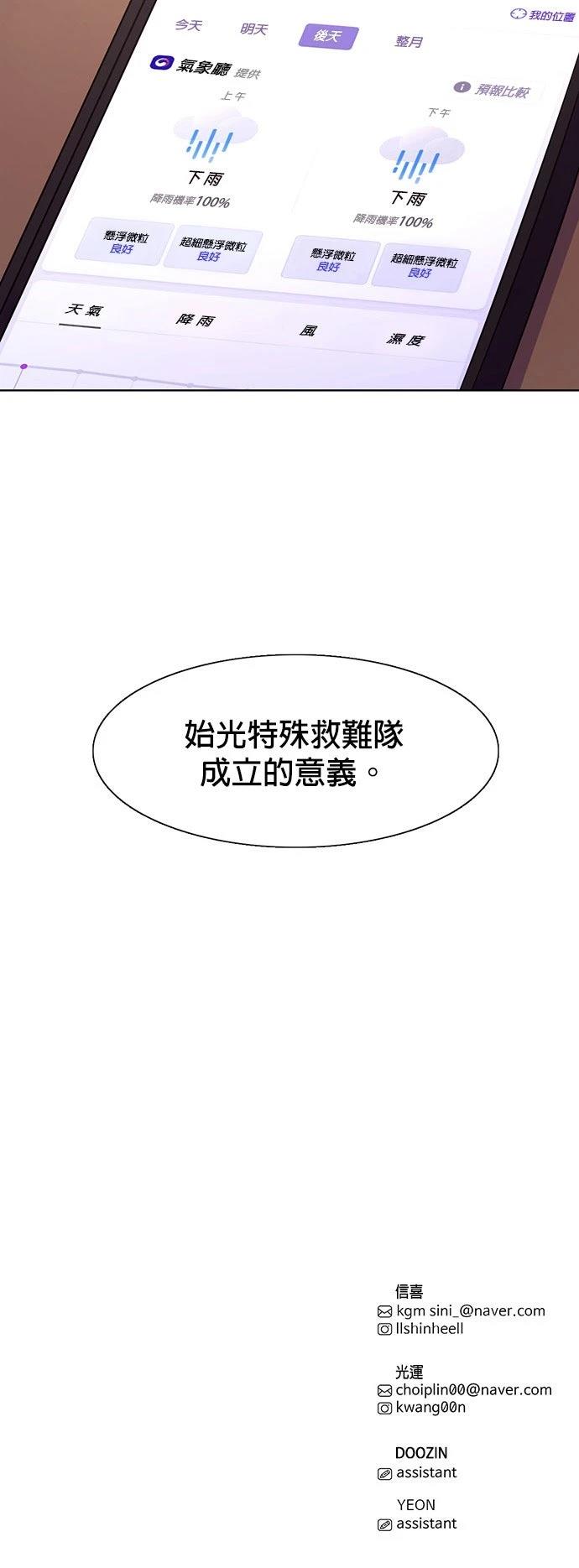 第168话41