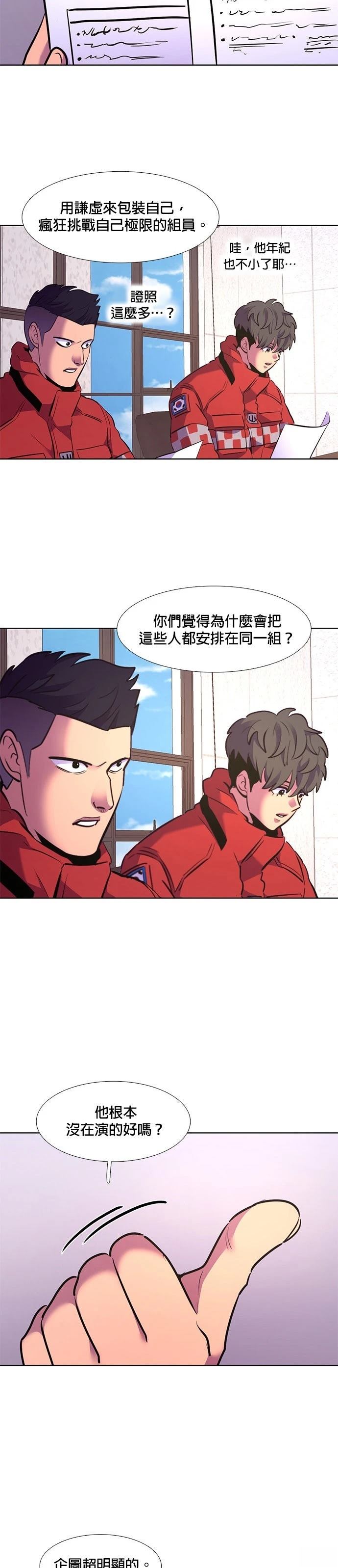 第168话5
