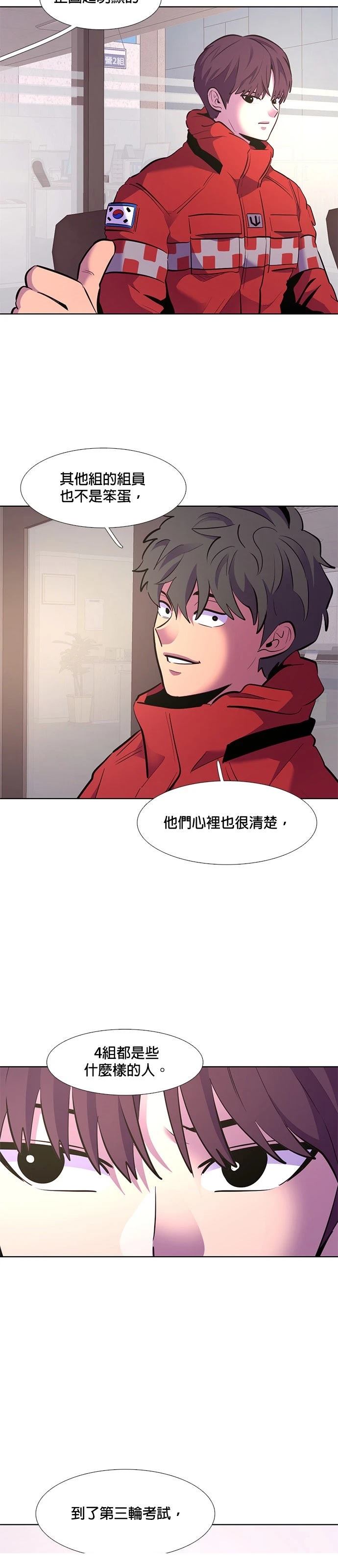 第168话6