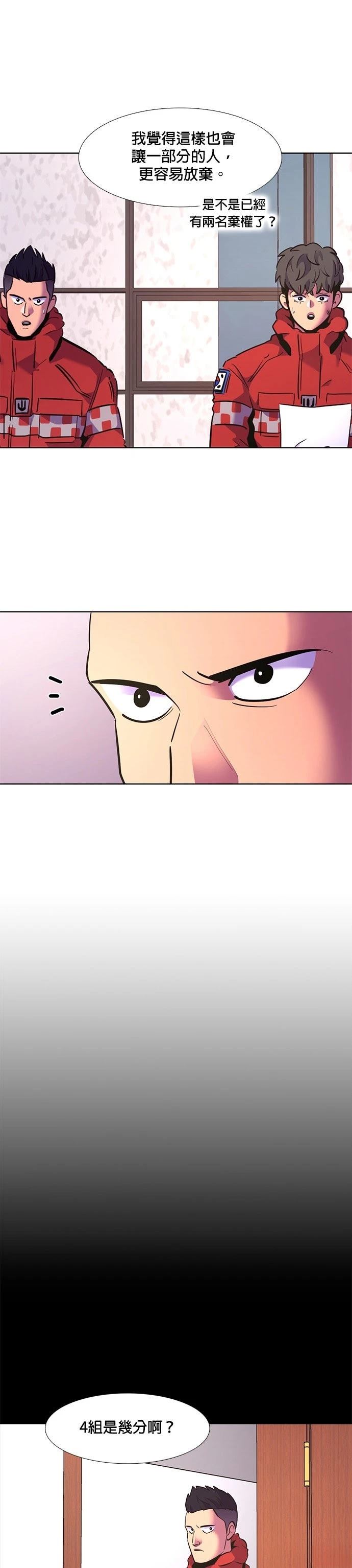 第168话9