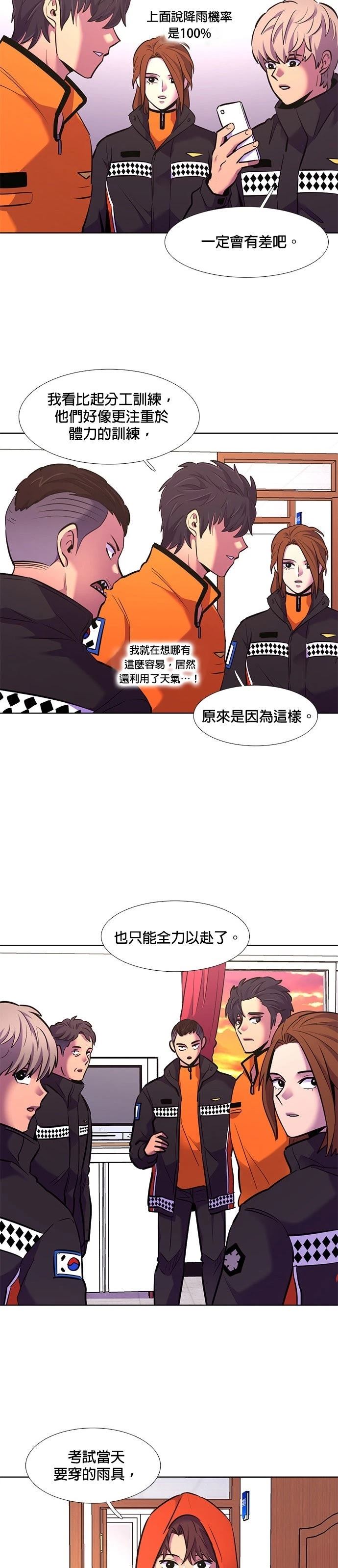 第169话10