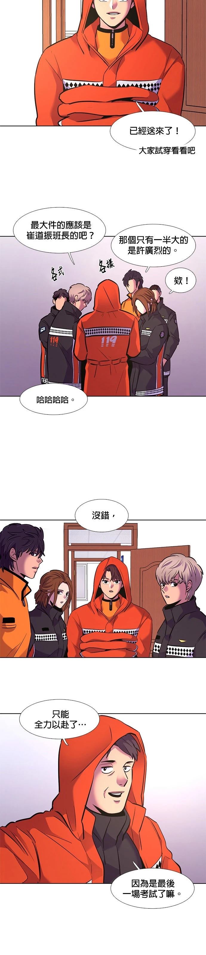 第169话11