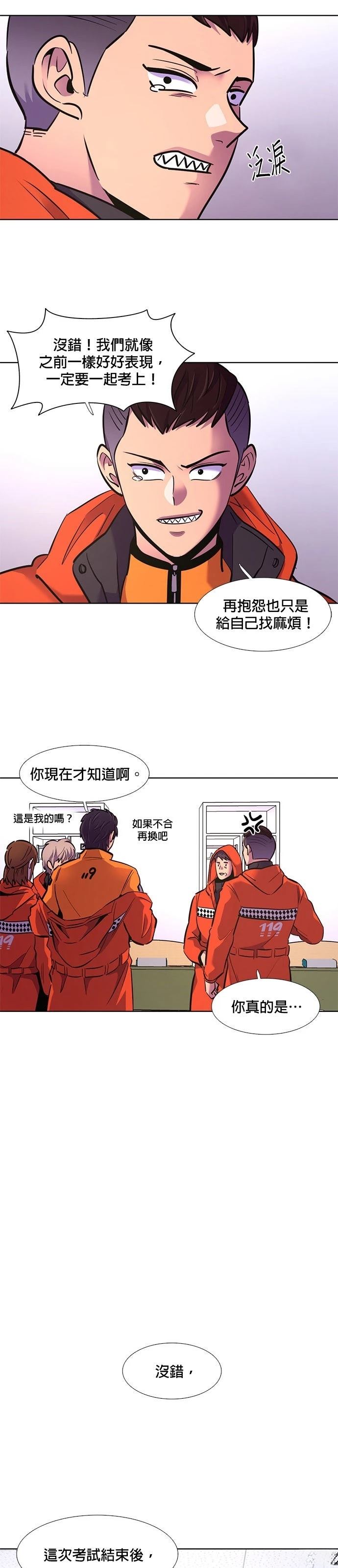 第169话12
