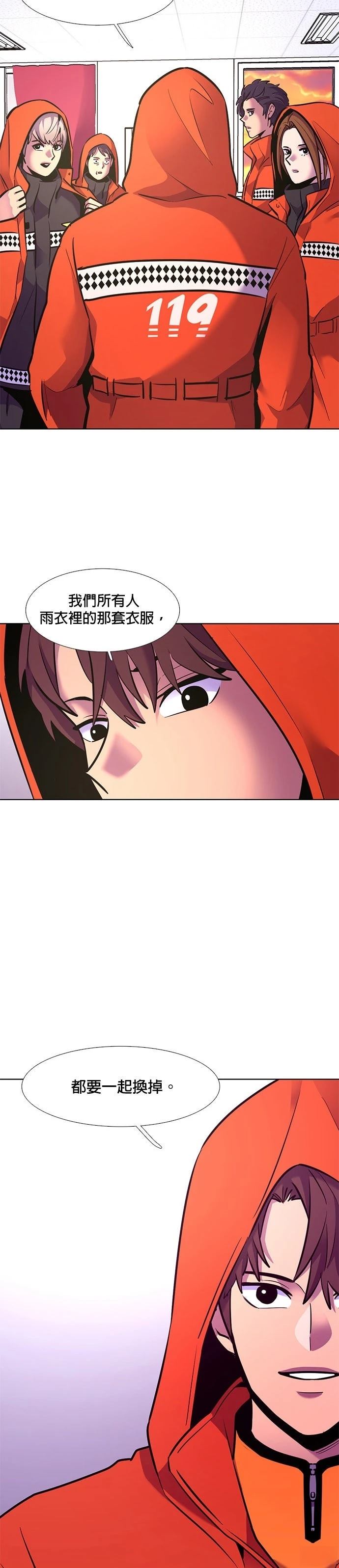 第169话13