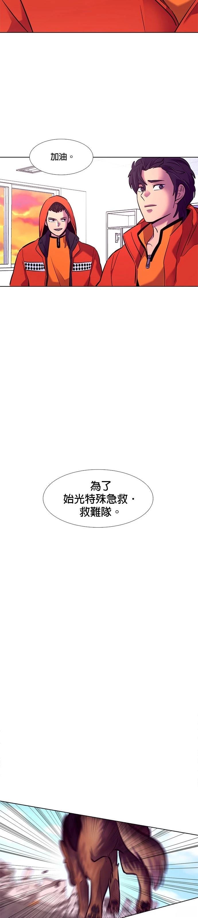 第169话14