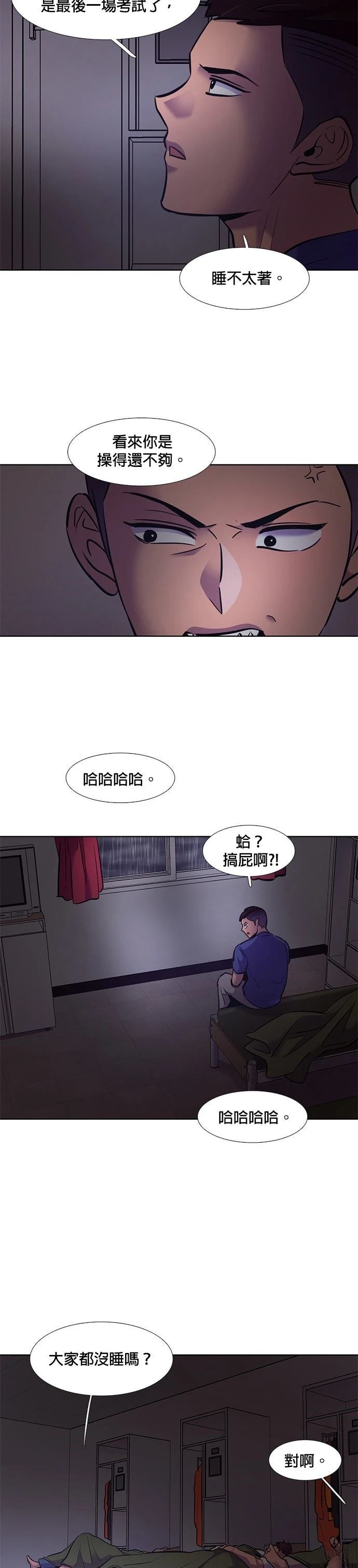 第169话19