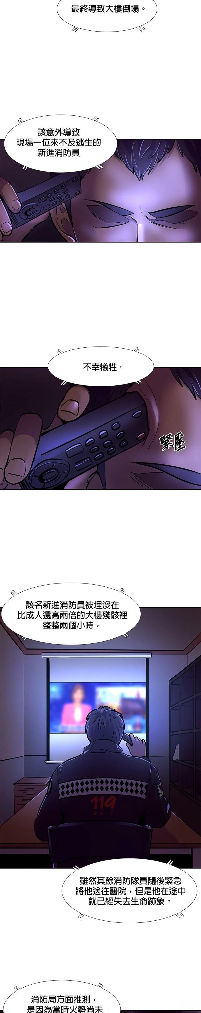 第169话2