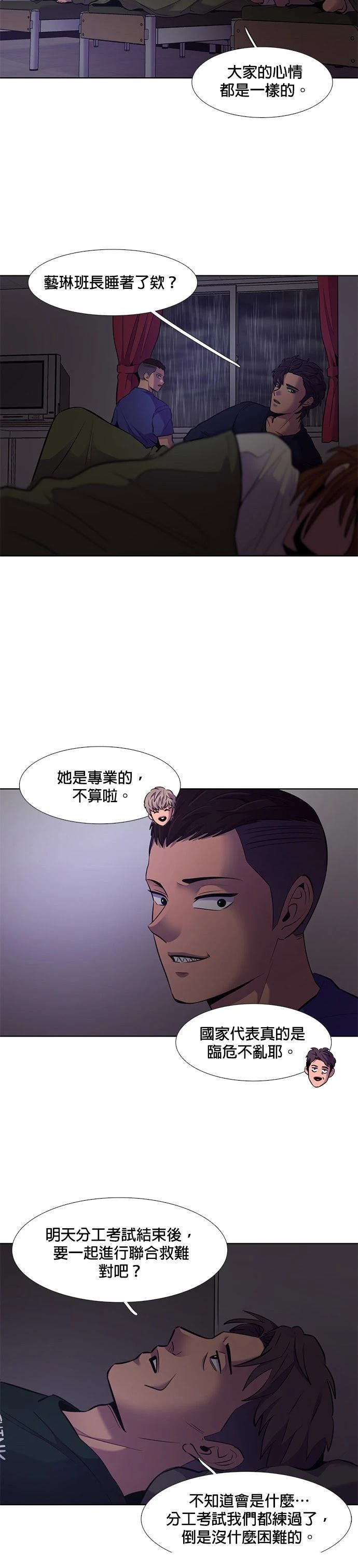 第169话20