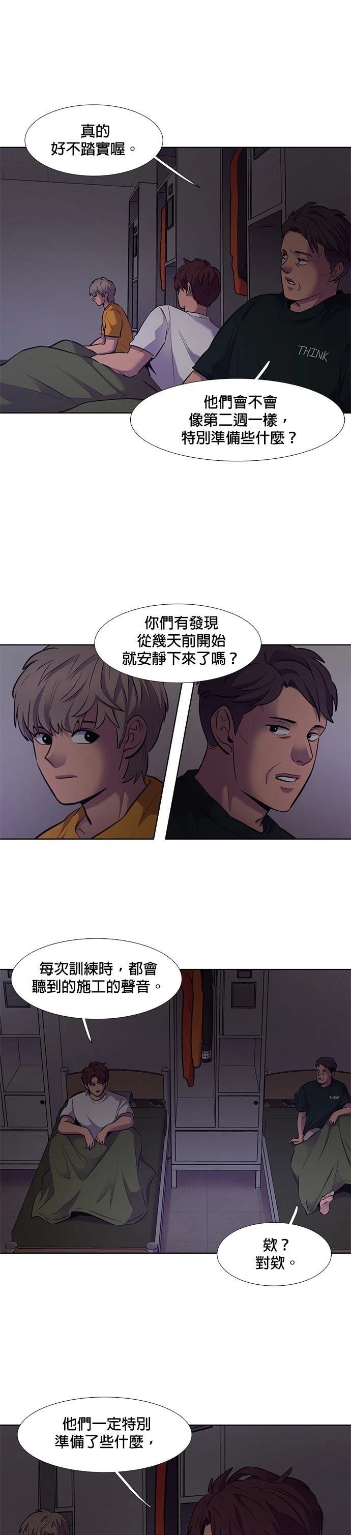 第169话21