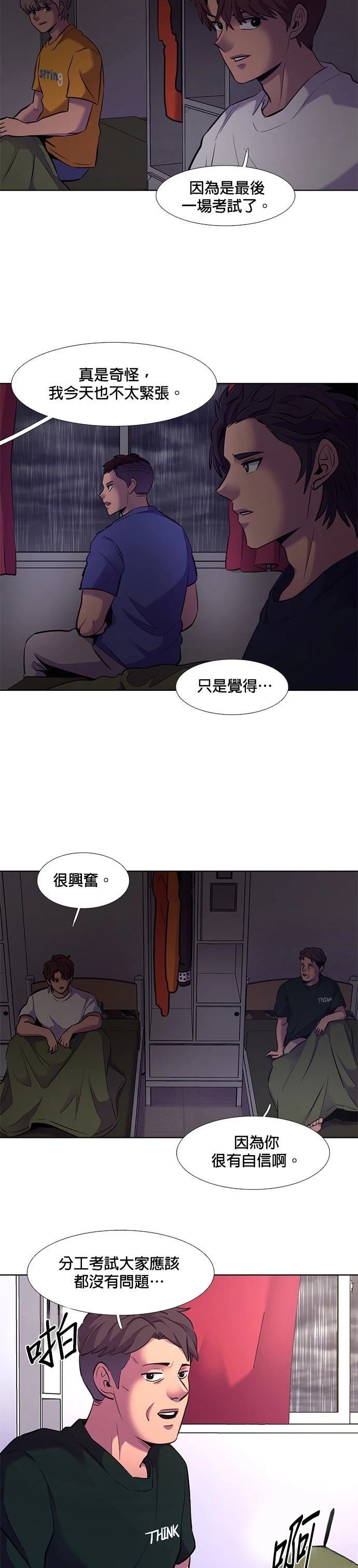 第169话22