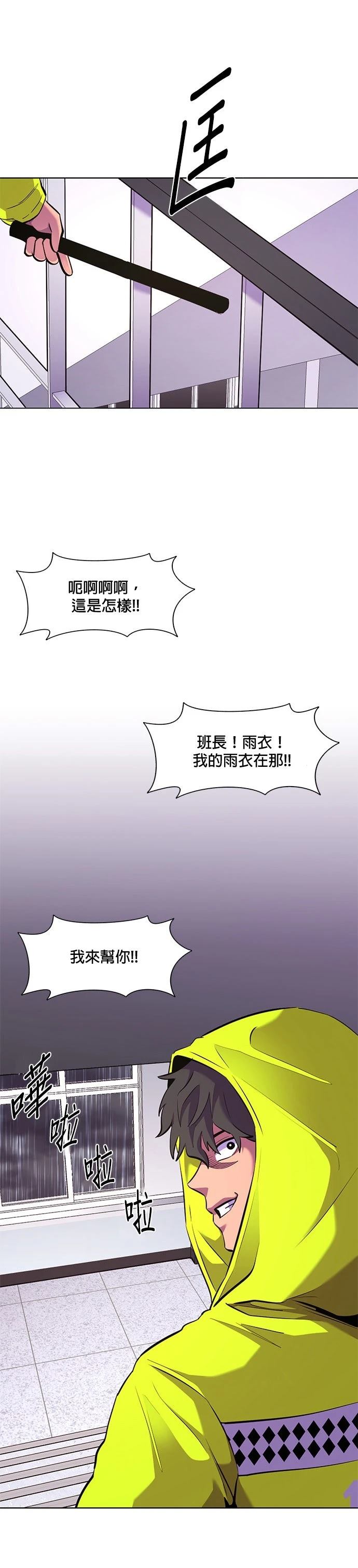 第169话26