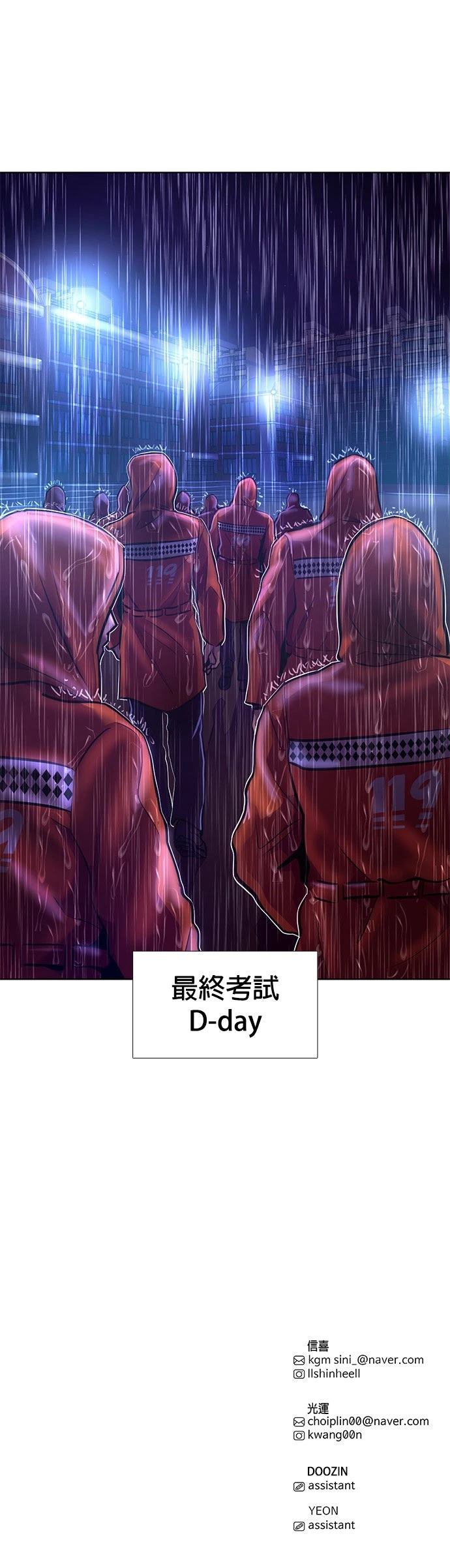 第169话29
