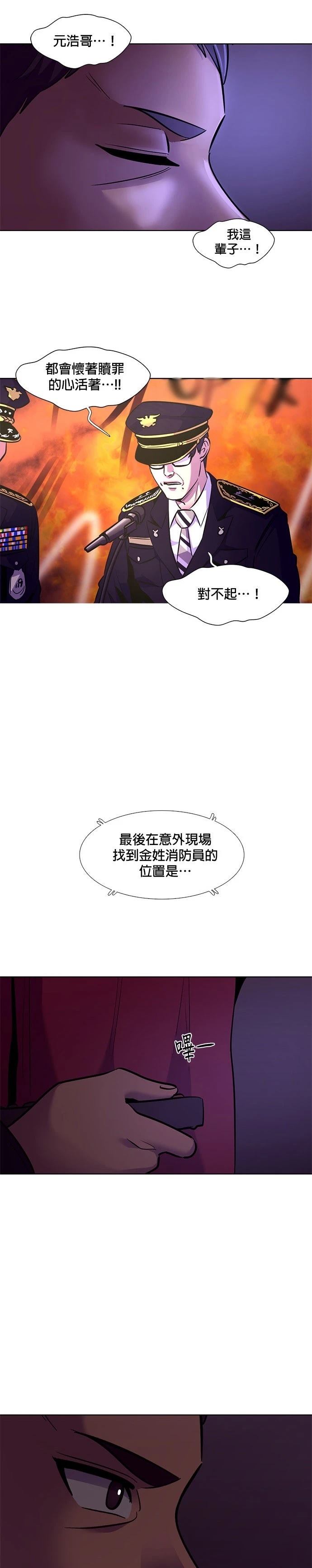 第169话4