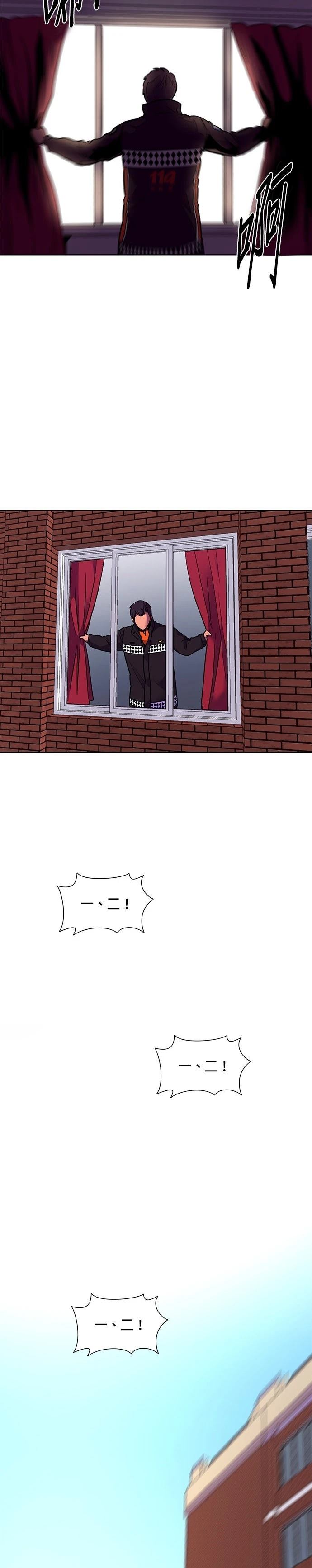 第169话6
