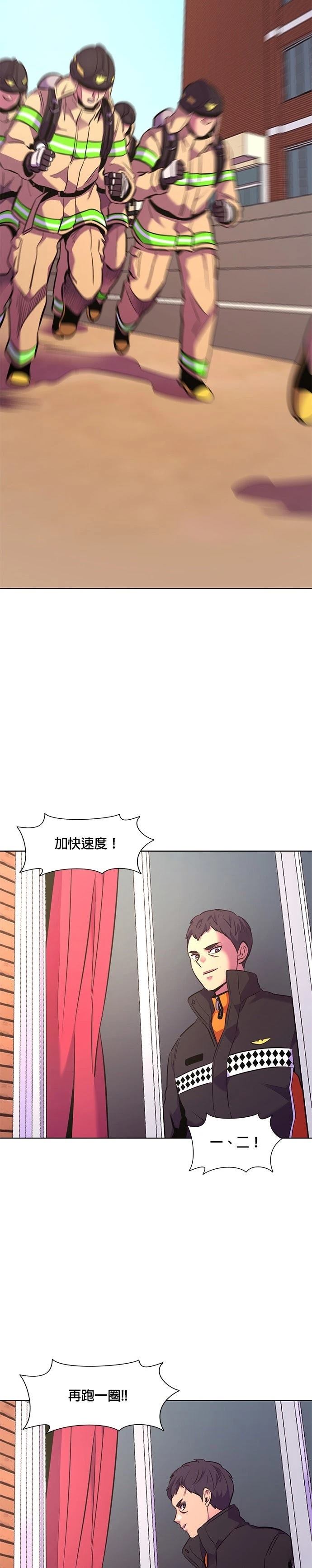 第169话7