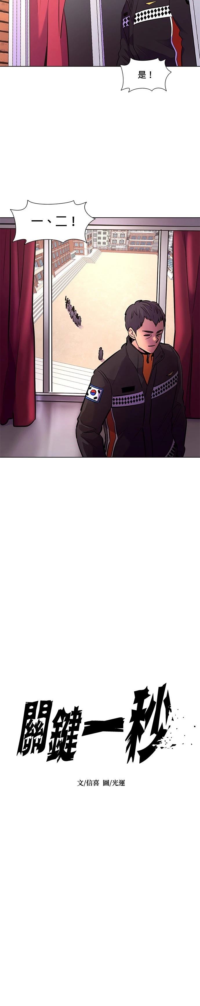 第169话8