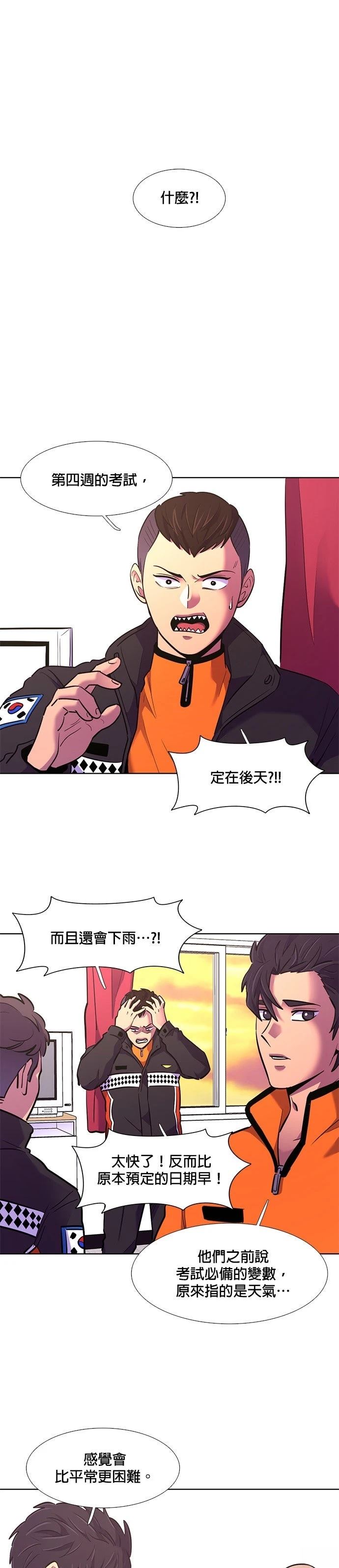 第169话9