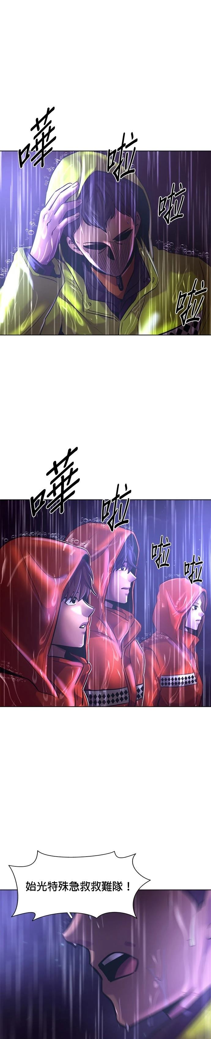 第170话1