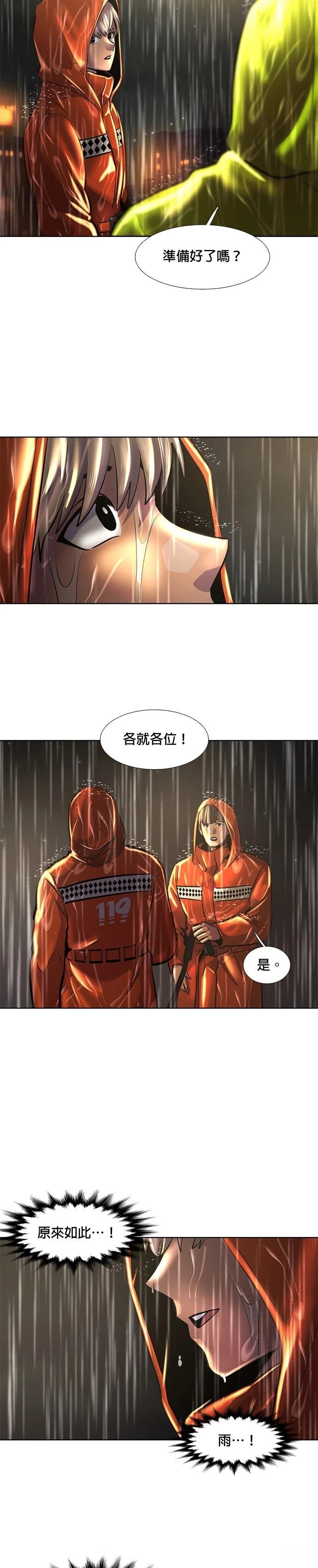第170话10