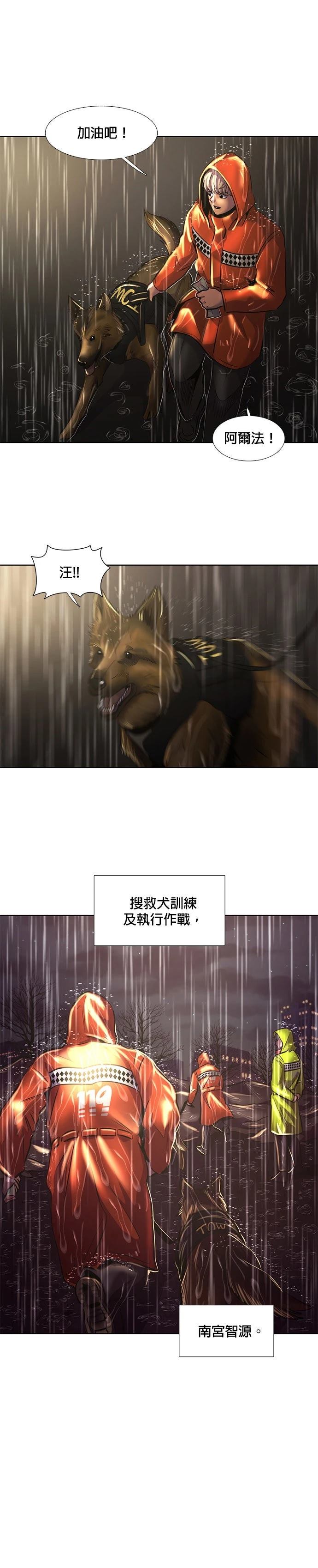 第170话12