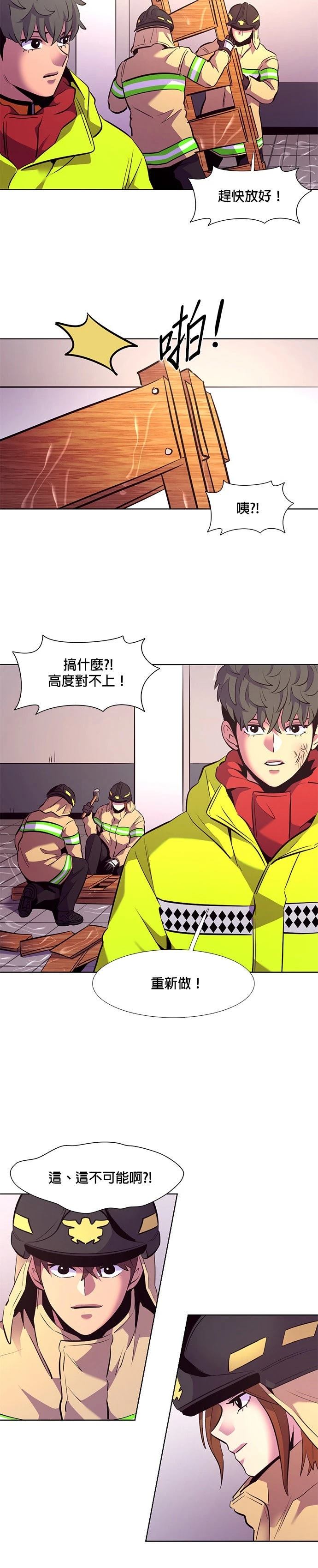 第170话15