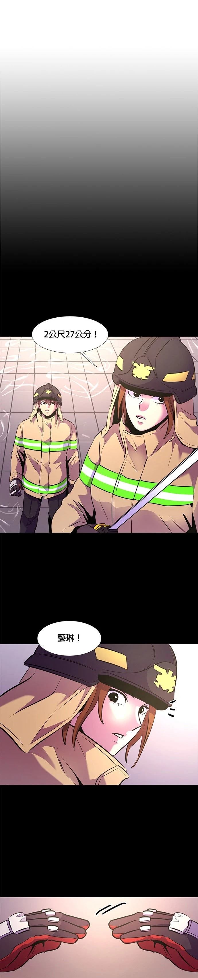 第170话16