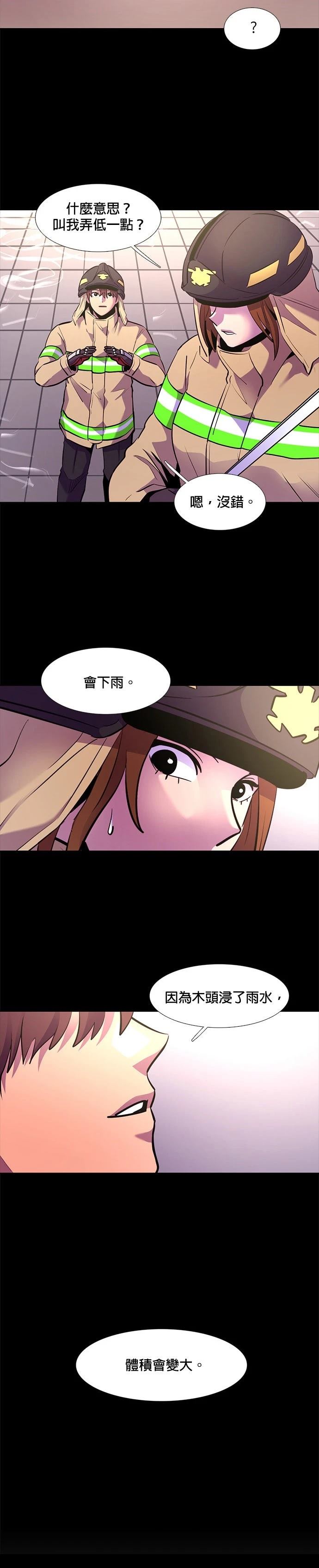 第170话17