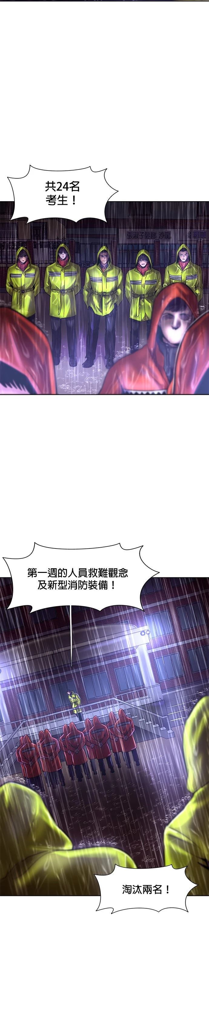 第170话2