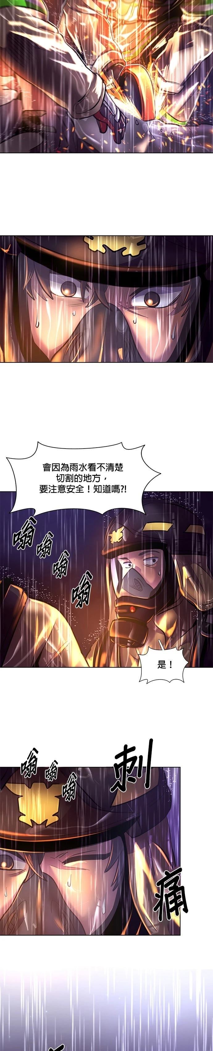 第170话20
