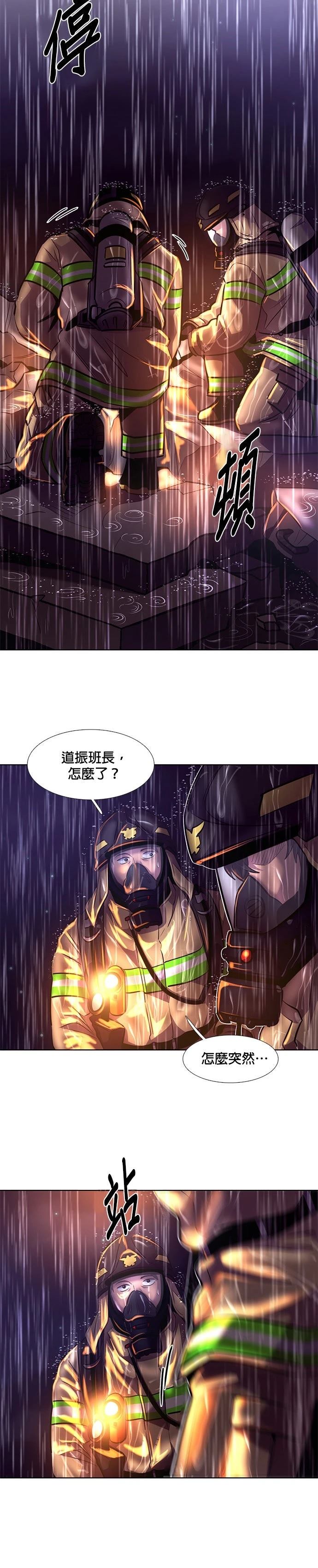 第170话21