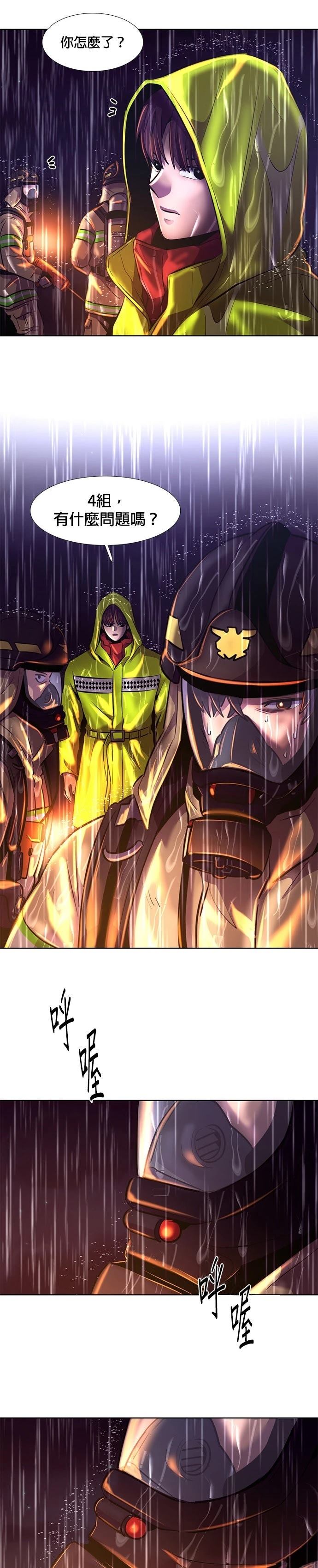 第170话22