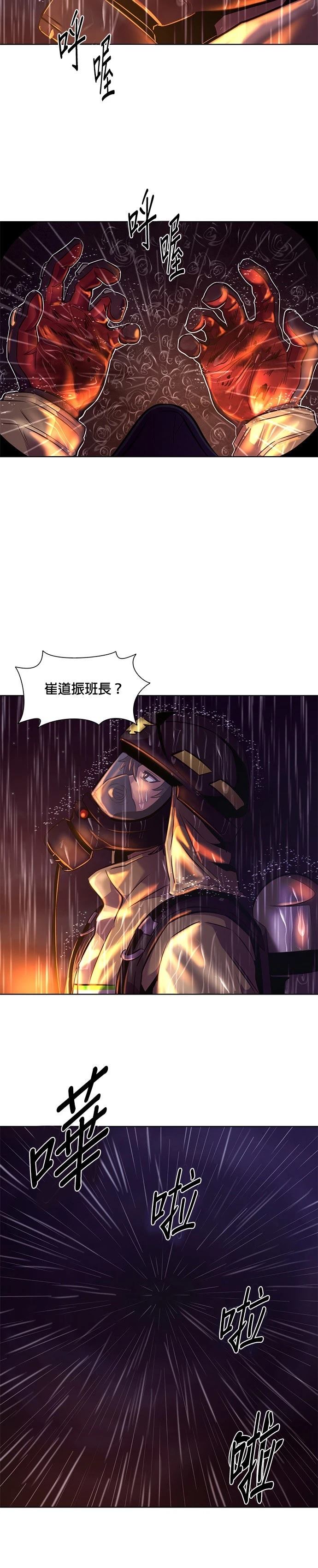 第170话23