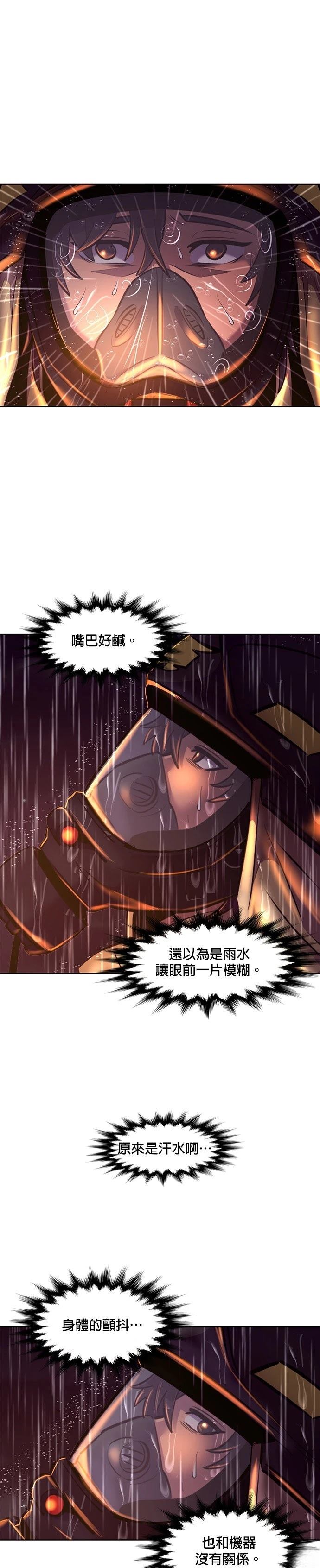 第170话24