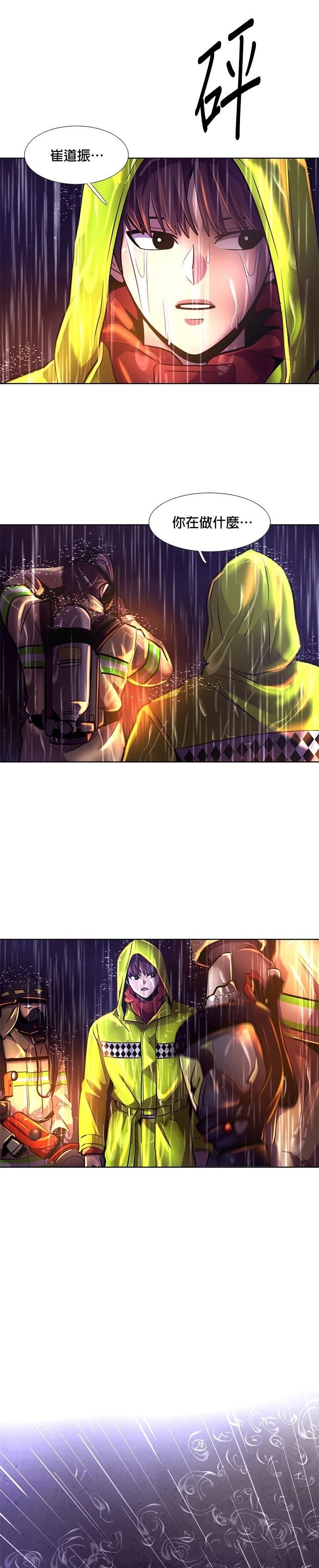 第170话26