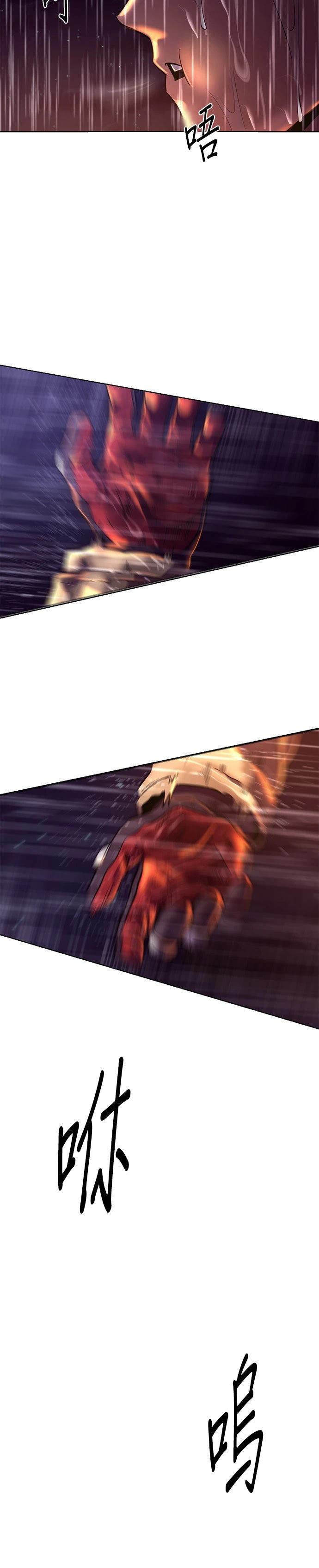 第170话28