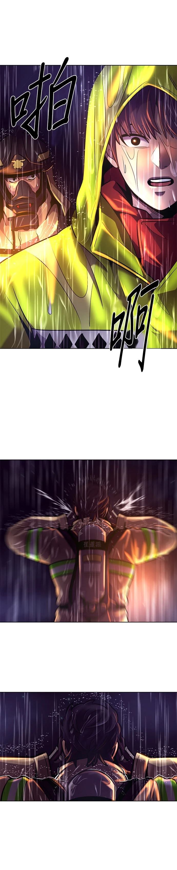 第170话29
