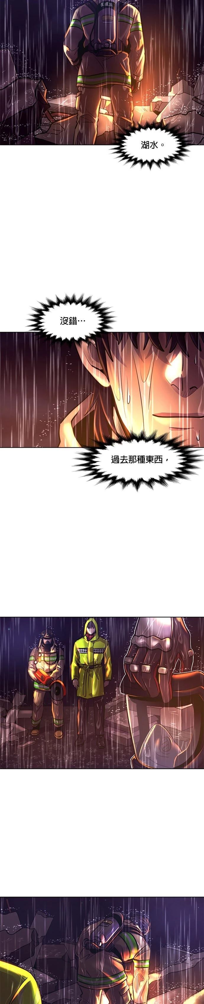 第170话31