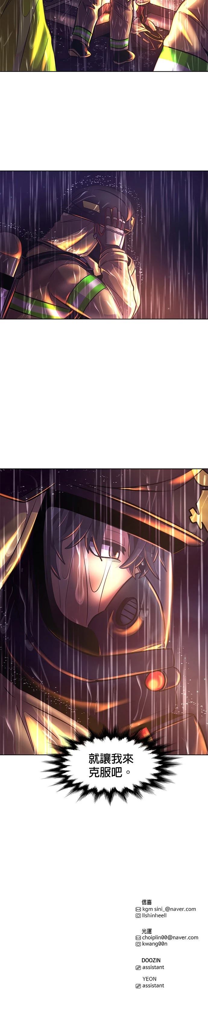 第170话32