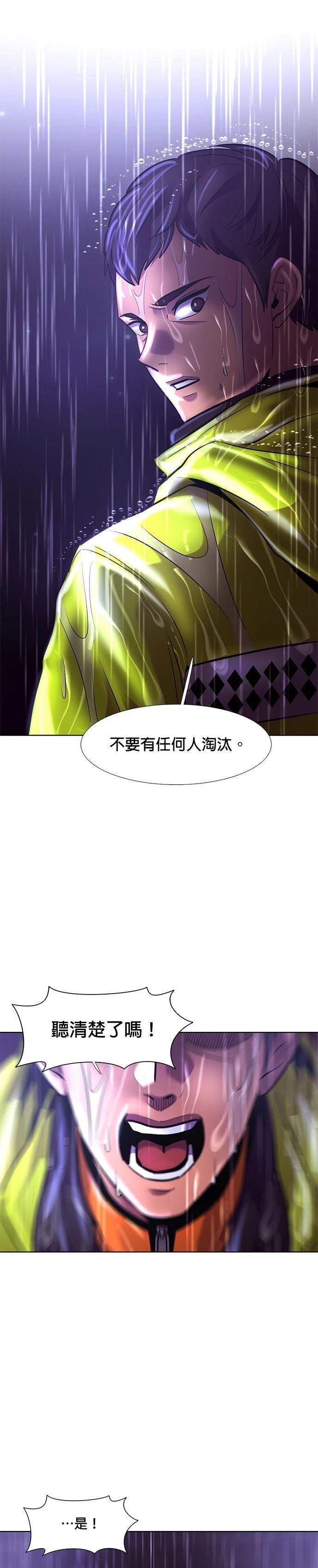 第170话5