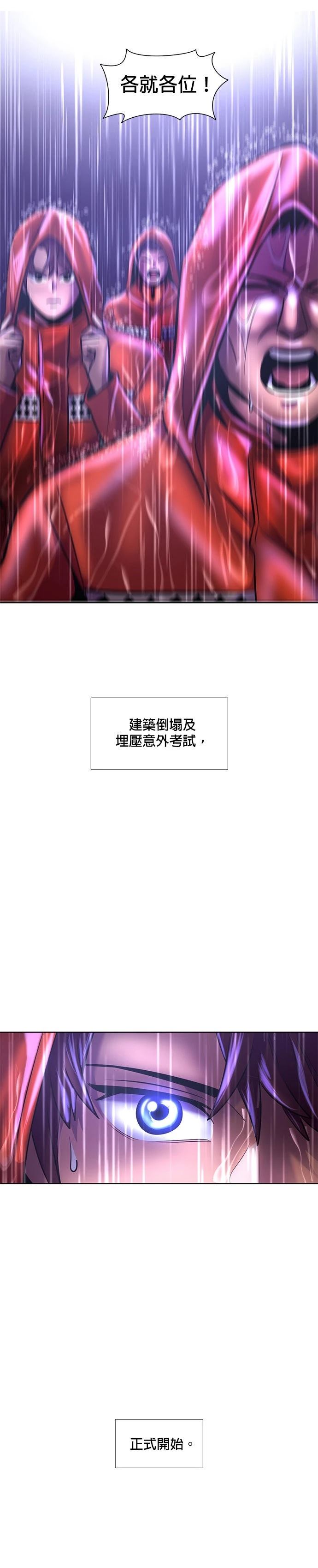 第170话7
