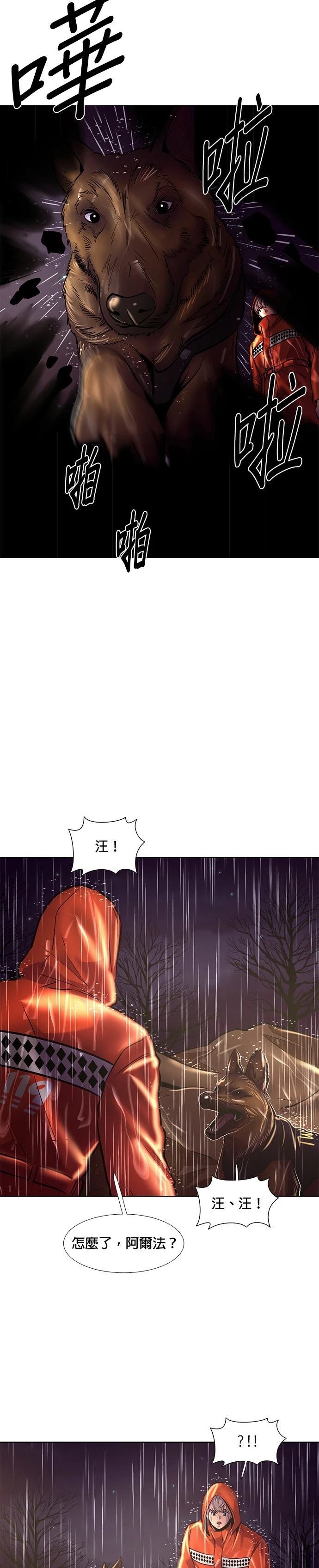 第171话1