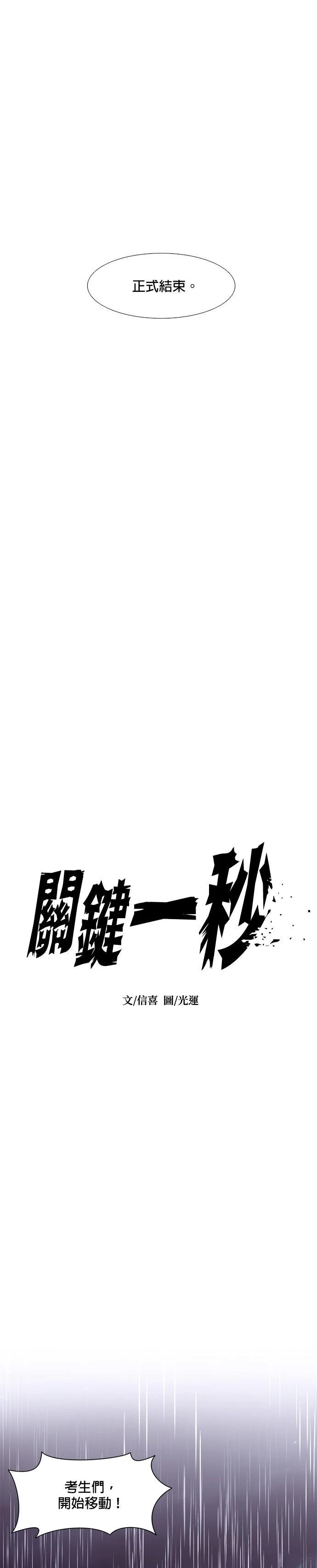 第171话11