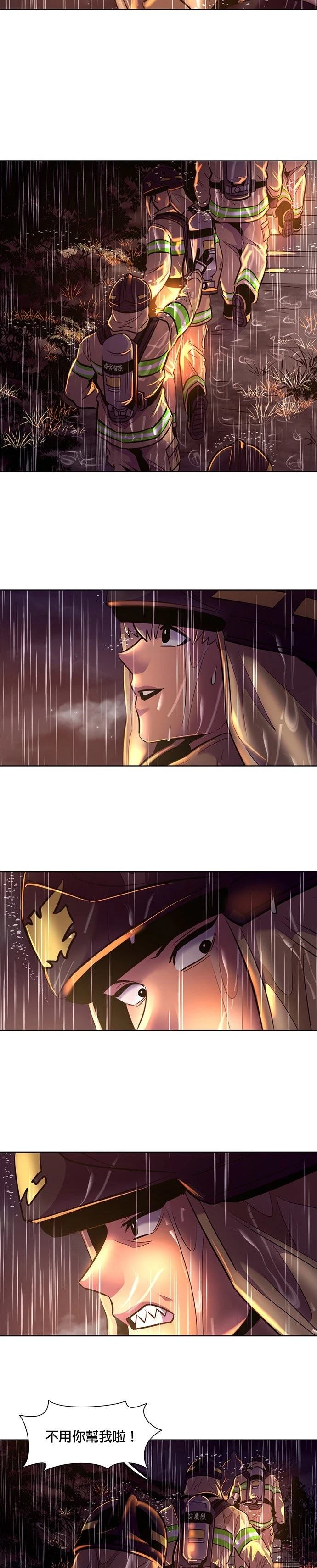 第171话13