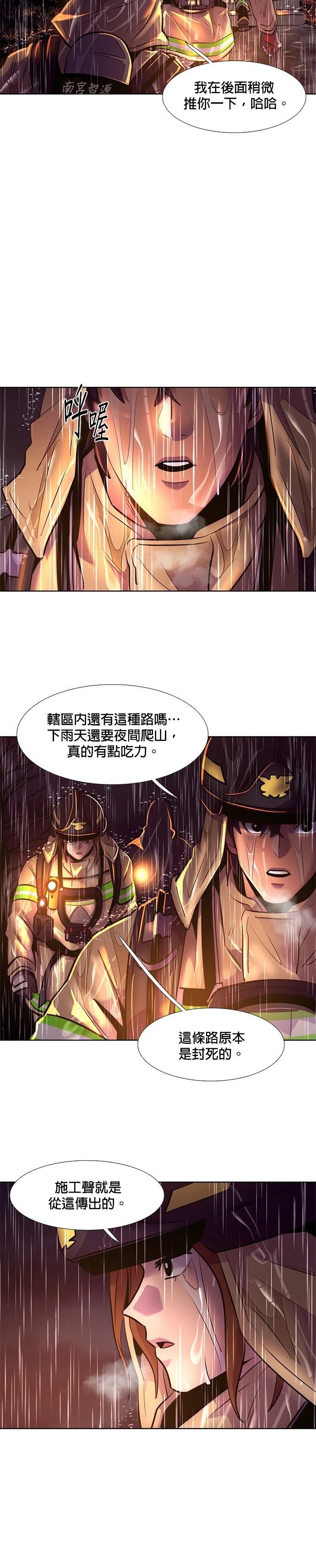 第171话14