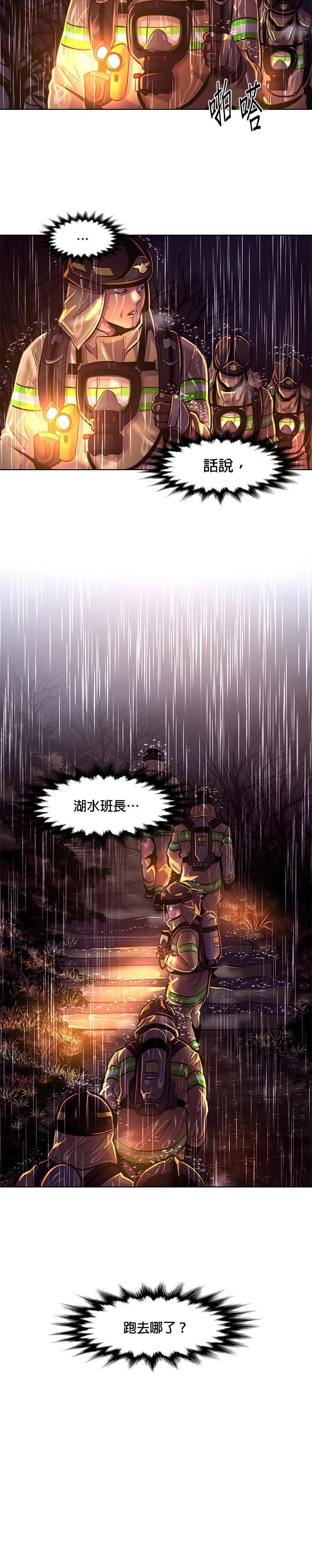 第171话18