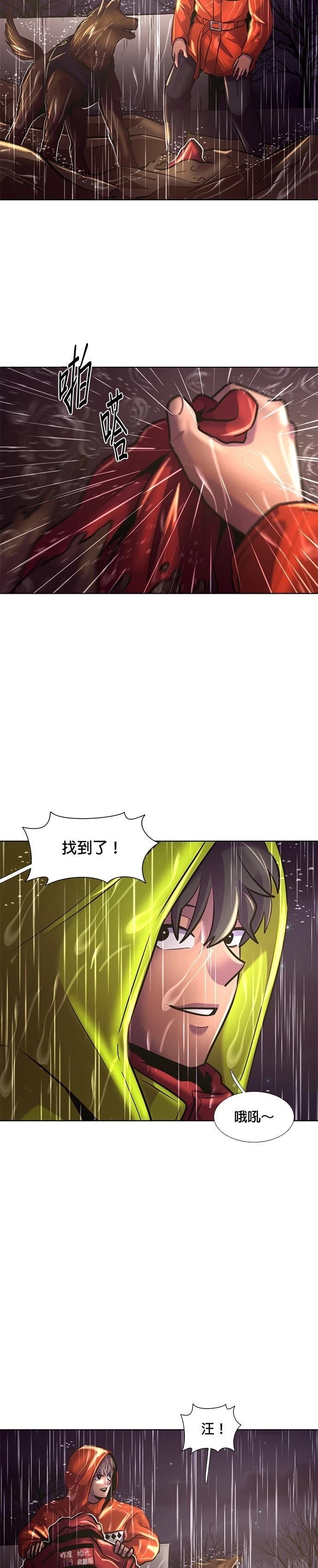 第171话2